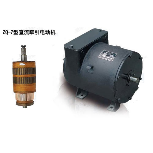25-ZQ-7型直流牽引電動(dòng)機.jpg