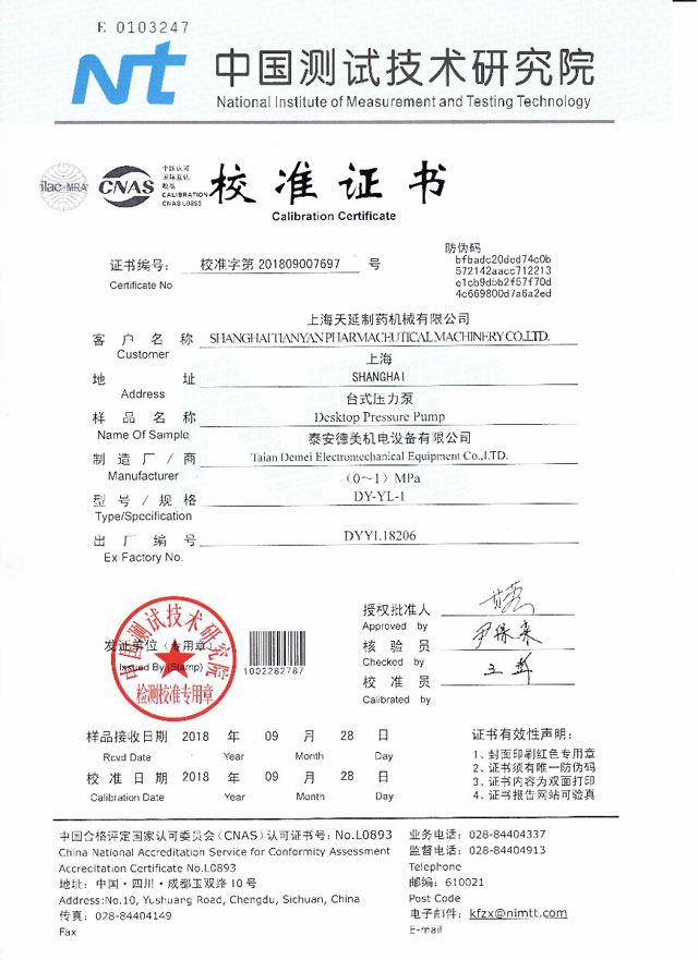 DY-YL150臺(tái)式手動(dòng)液壓源(0-150MPA)